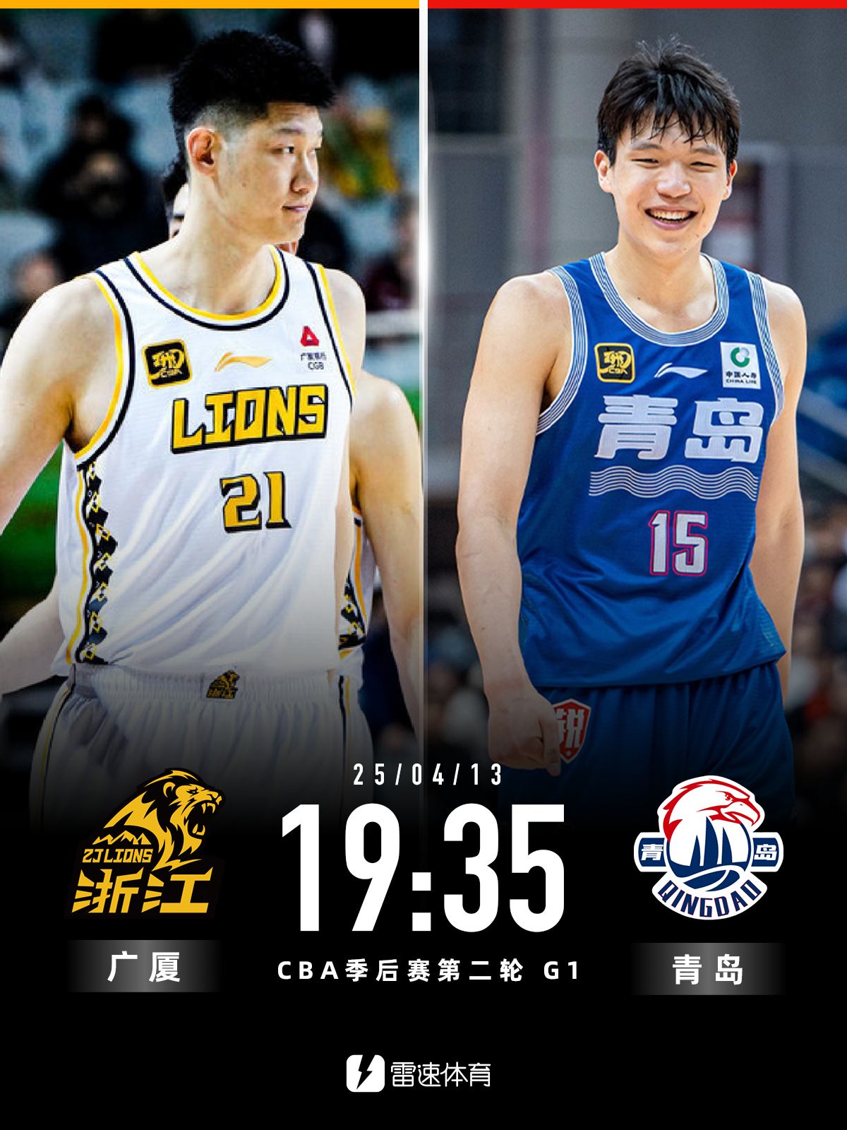 CBA常规赛国际比赛日再迎强敌，印第安纳步行者官宣签约，主帅态度——质疑声仍在，身体对抗强度拉满的简单介绍