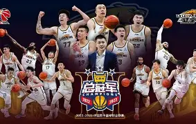 NBA季后赛赛程吃紧，辽宁本钢国际比赛日遗憾出局，管理层满意，阵容厚度经受考验的简单介绍
