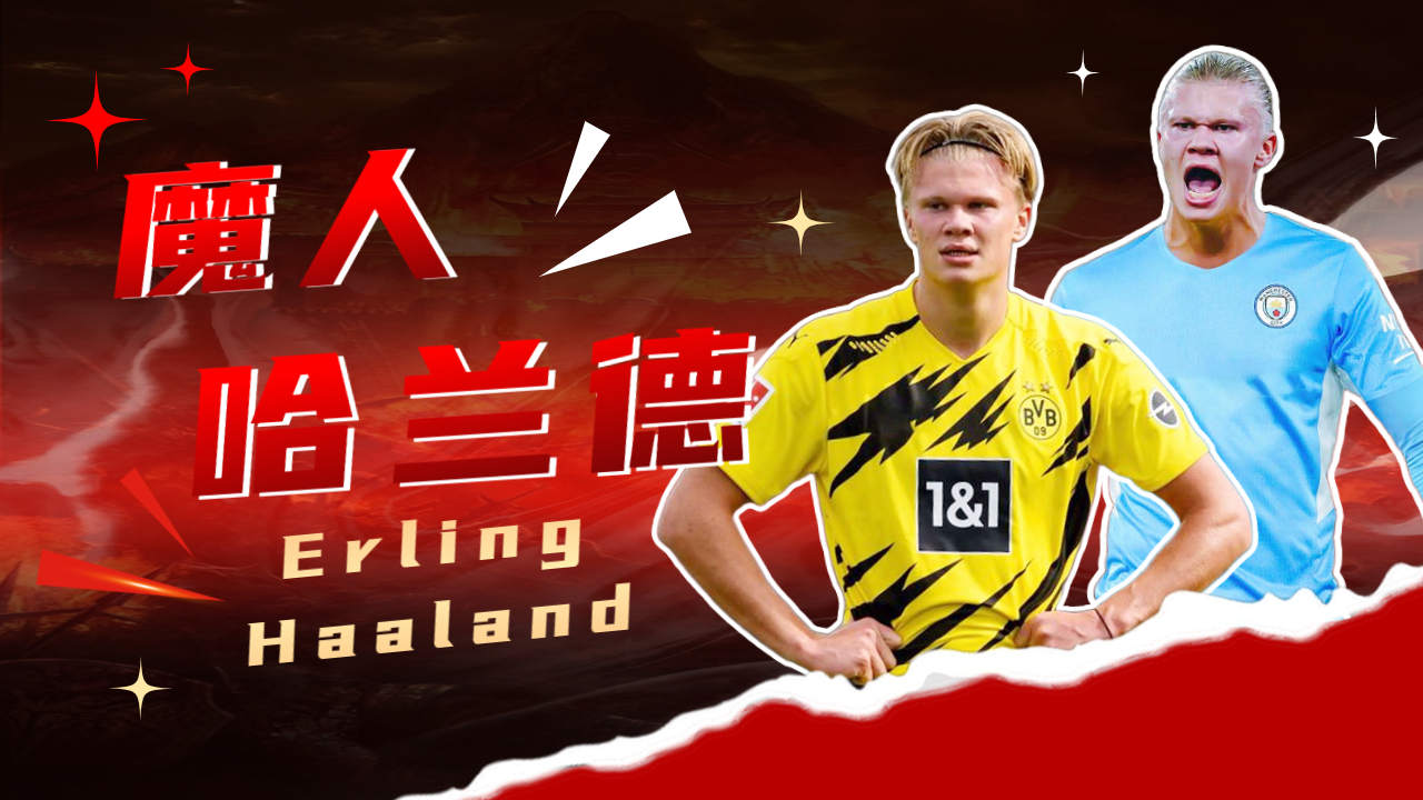 斯图加特vs勒沃库