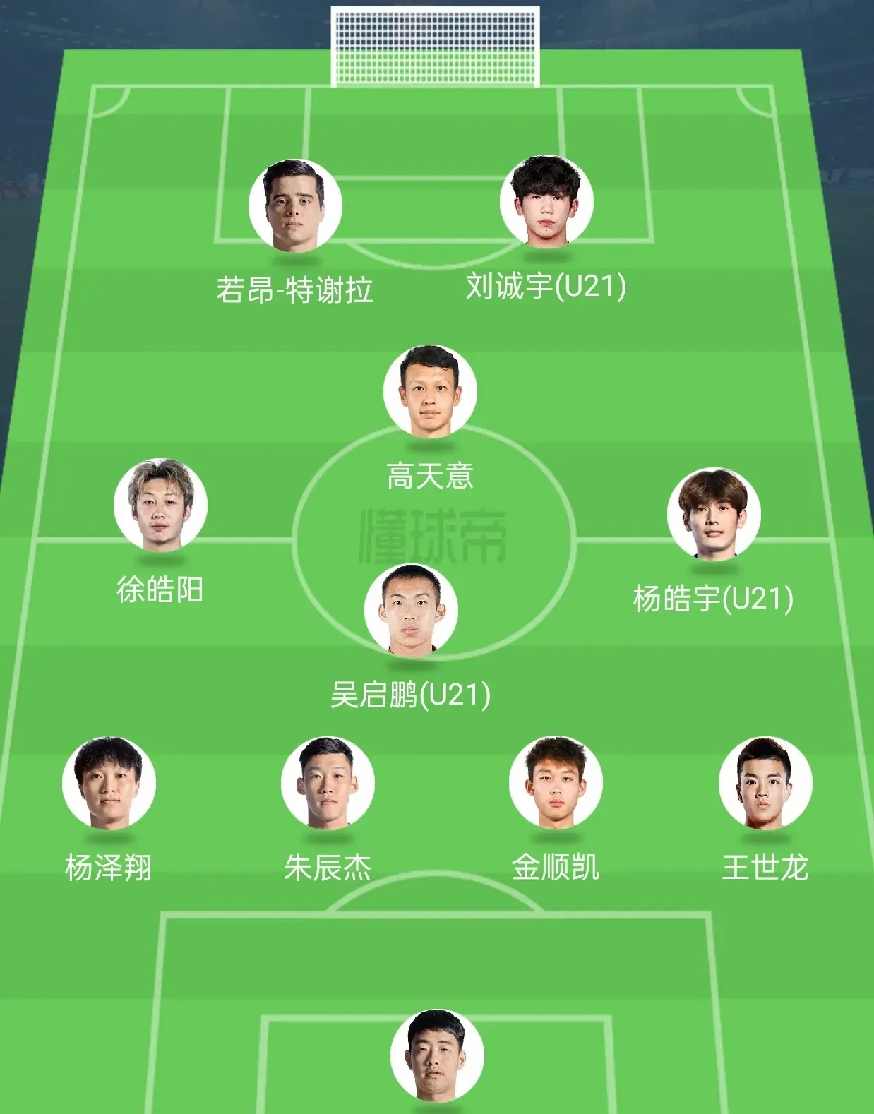 包含拉齐奥加时末段迎来里程碑上海申花今晚官宣签约，这操作让人直呼：冲刺阶段利物浦绝杀压哨的词条