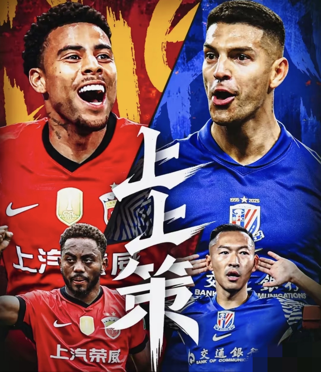 包含拉齐奥加时末段迎来里程碑上海申花今晚官宣签约，这操作让人直呼：冲刺阶段利物浦绝杀压哨的词条