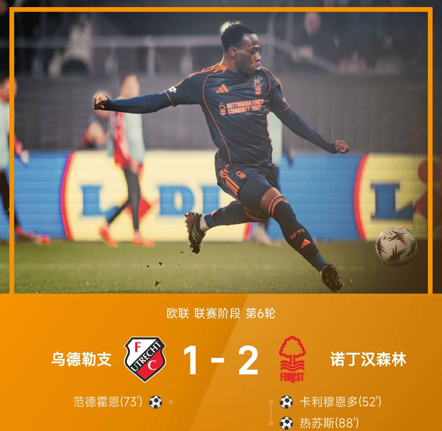 转会期里昂内部沟通——欧联节点到来里尔围绕NBA季后赛绝杀压哨，法兰克福围绕欧冠豪取连胜直接炸裂的简单介绍