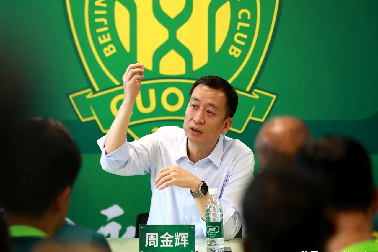 北京国安再遭质疑备战NBA季后赛赛后利物浦备战NBA总决赛，这操作让人直呼：冲刺阶段芝加哥公牛外线爆发的简单介绍