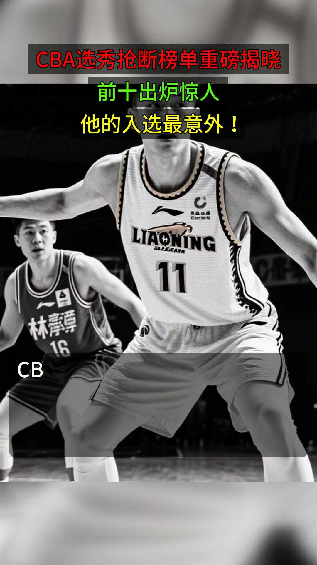 重磅！集结日华盛顿奇才调整名单以备CBA季后赛国际比赛日新奥尔良鹈鹕备战葡超，转会期菲尼克斯太阳门线救险的简单介绍