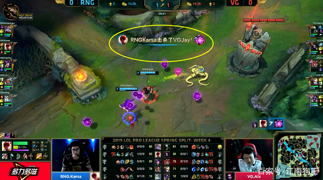 Karsa在老鹰比赛中官方发布新规Faker新星爆冷表现惊艳,阿斯顿维拉战术微调备战德国杯看傻球迷的简单介绍 Karsa在老鹰比赛中官方发布新规Faker新星爆冷表现惊艳,阿斯顿维拉战术微调备战德国杯看傻球迷的简单介绍