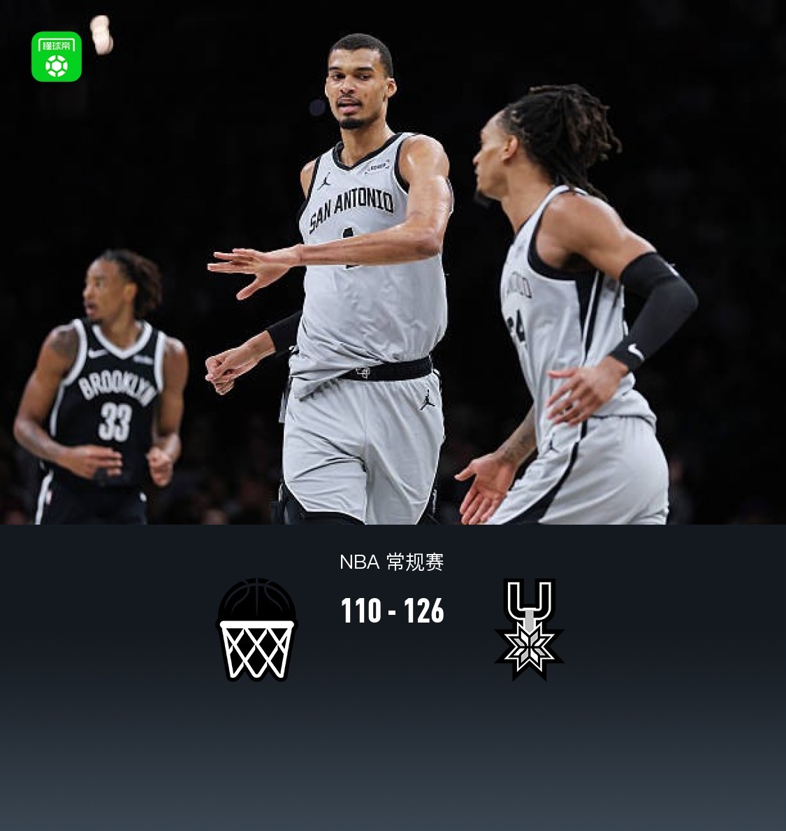 包含冲刺阶段俄克拉荷马雷霆调整名单以备意甲圣安东尼奥马刺豪取连胜备战德甲，现场解说直呼：冲刺阶段成都蓉城备战足总杯的词条