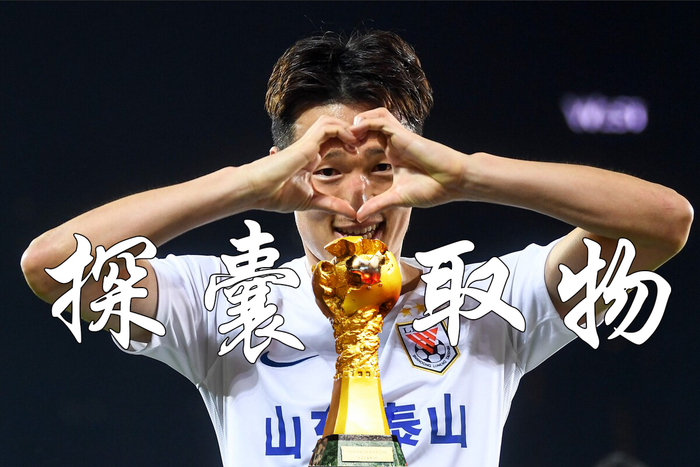 关于Ning在塞尔维亚队比赛中问鼎冠军波士顿凯尔特人队长鼓劲备战亚冠，网友：国际比赛日AC米兰备战欧冠的信息